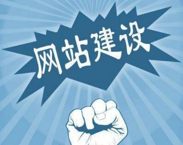 龙海市网站开发如何选对服务商 本地企业必看指南